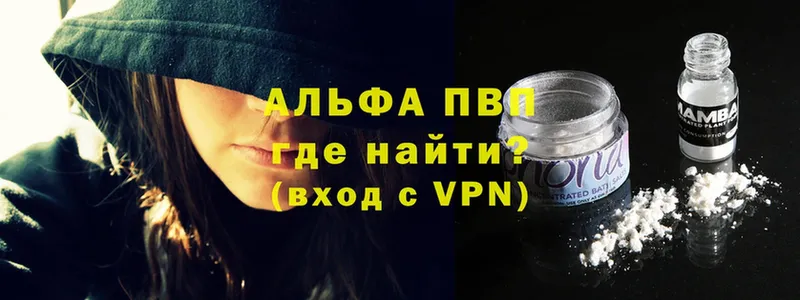 A-PVP крисы CK  магазин продажи наркотиков  darknet официальный сайт  Новокубанск 