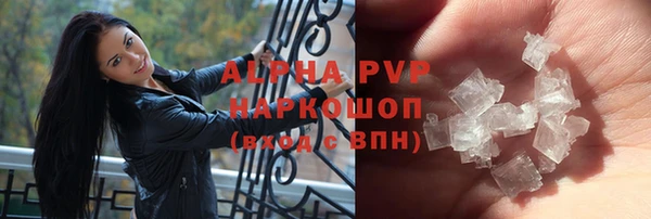 apvp Волосово